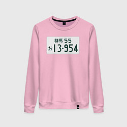 Женский свитшот Initial D Номер