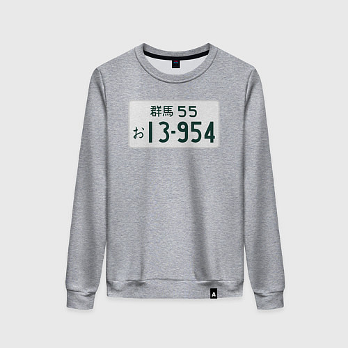 Женский свитшот Initial D Номер / Меланж – фото 1