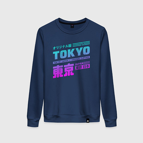 Женский свитшот Tokyo / Тёмно-синий – фото 1