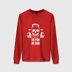 Свитшот хлопковый женский No Pain No Gain, цвет: красный