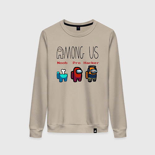 Женский свитшот Among Us - Noob Pro Hacker Z / Миндальный – фото 1