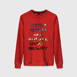 Свитшот хлопковый женский Rush B CYKA BLYAT, цвет: красный