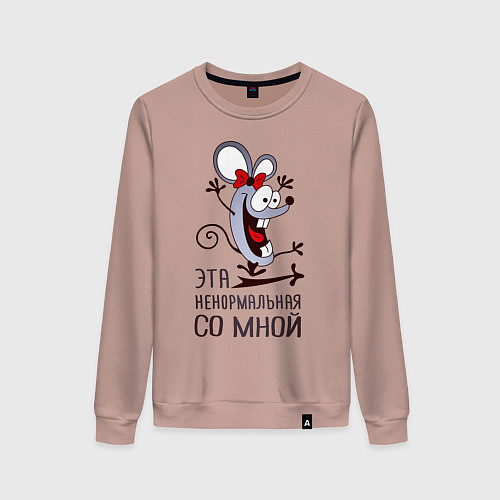 Женский свитшот Mouse love / Пыльно-розовый – фото 1