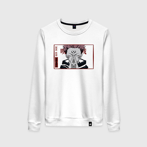 Женский свитшот Магическая Битва / Белый – фото 1