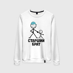 Свитшот хлопковый женский Старший брат, цвет: белый