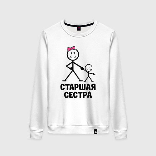 Женский свитшот Старшая сестра / Белый – фото 1