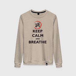 Свитшот хлопковый женский KEEP CALM and BREATHE, цвет: миндальный