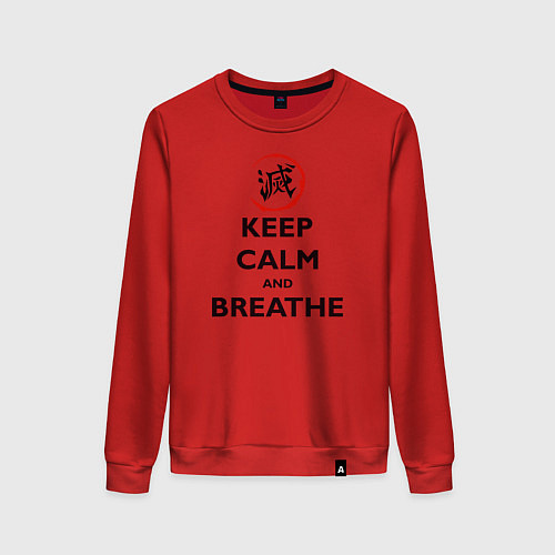 Женский свитшот KEEP CALM and BREATHE / Красный – фото 1