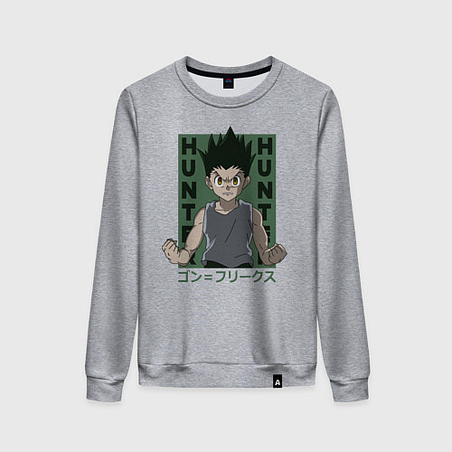 Женский свитшот Гон Фрикс Хантер / Меланж – фото 1