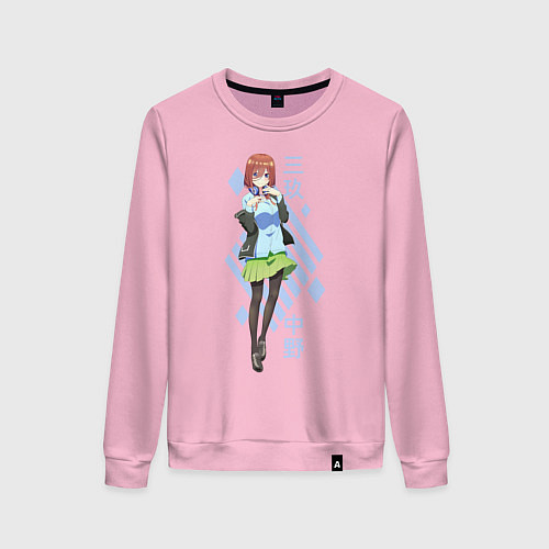 Женский свитшот Пять невест Накано Мику / Светло-розовый – фото 1