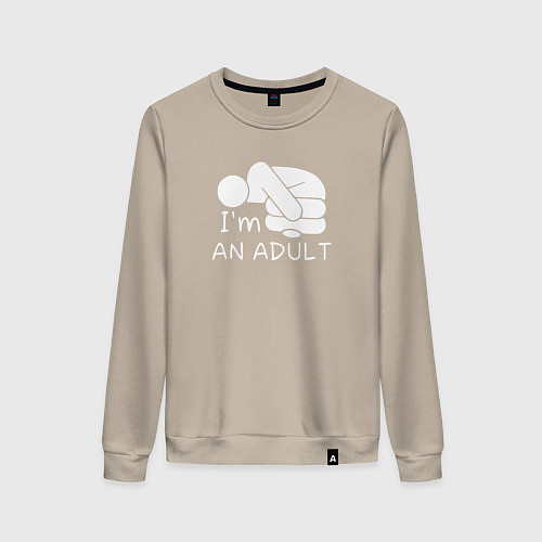 Женский свитшот Im an adult / Миндальный – фото 1