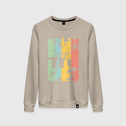 Свитшот хлопковый женский Крым-лето, цвет: миндальный