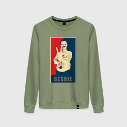 Женский свитшот Begbie