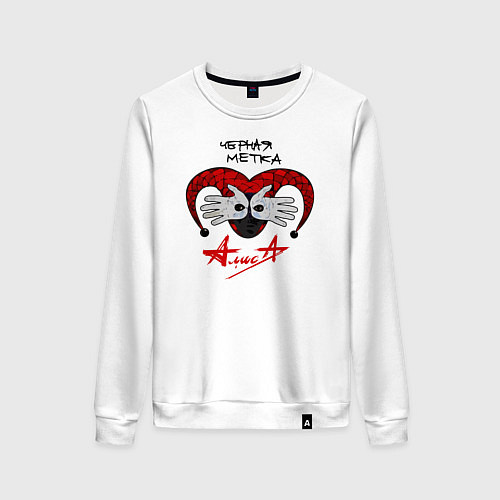 Женский свитшот Алиса - Черная Метка / Белый – фото 1