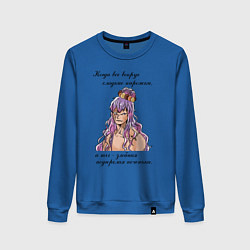 Свитшот хлопковый женский Генерал Крекер One Piece, цвет: синий