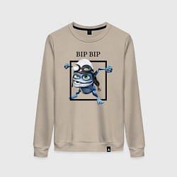 Свитшот хлопковый женский Crazy frog, цвет: миндальный