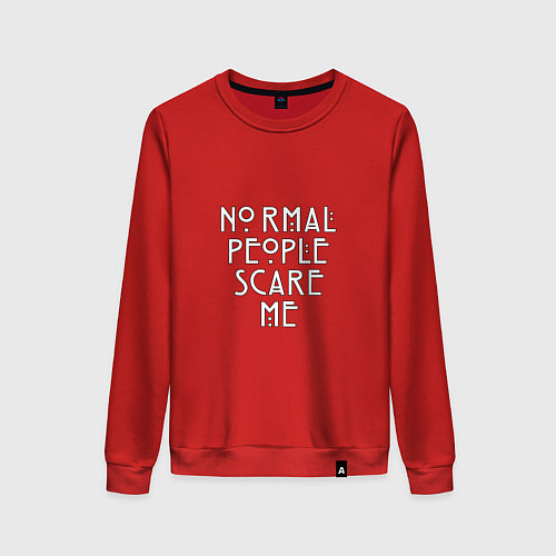 Женский свитшот Normal people scare me аиу / Красный – фото 1