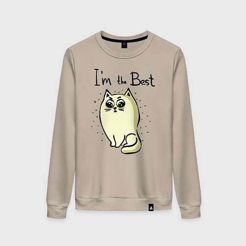 Женский свитшот Самый лучший кот / Миндальный – фото 1