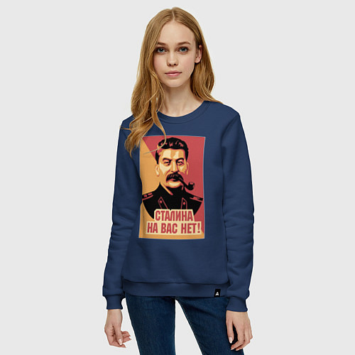 Женский свитшот Сталина на вас нет / Тёмно-синий – фото 3
