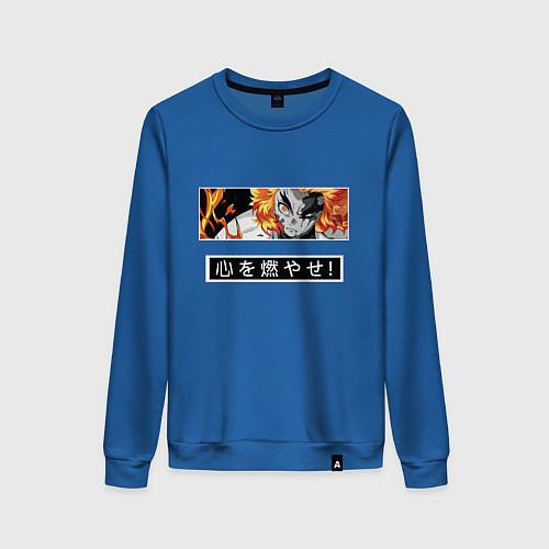 Женский свитшот Ренгоку Кенджуро взгял клинок демонов столб пламен / Синий – фото 1