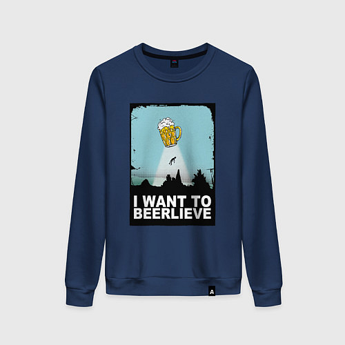 Женский свитшот I WANT TO BEERLIEVE / Тёмно-синий – фото 1