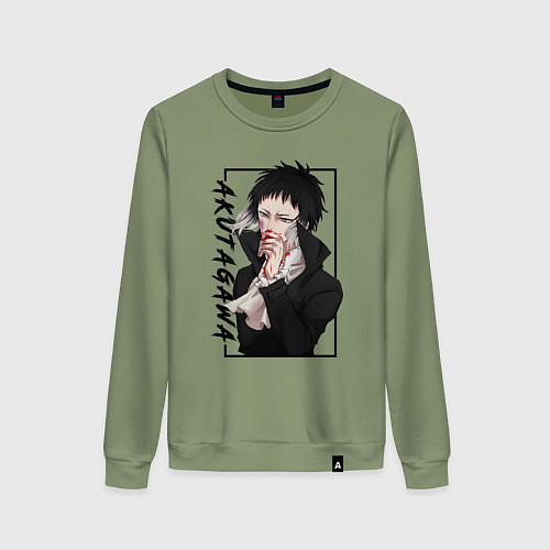 Женский свитшот Рюноске Акутагава Великий из бродячих псов / Авокадо – фото 1