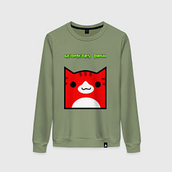 Женский свитшот Geometry Dash: Cat Skin