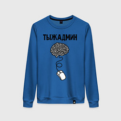 Женский свитшот Тыжадмин