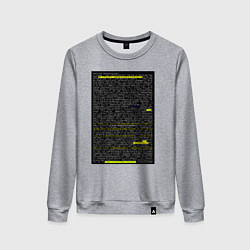 Женский свитшот Лебедь белая