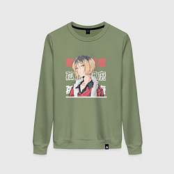 Женский свитшот Волейбол Haikyu , Кенма Козуме Kenma Kozume