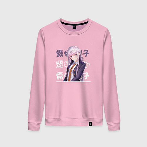 Женский свитшот Данганронпа Danganronpa, Кёко Киригири Kyouko Kiri / Светло-розовый – фото 1