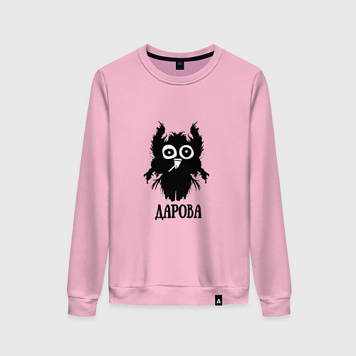 Женский свитшот Сова - дарова / Светло-розовый – фото 1