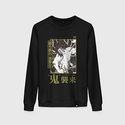 Женский свитшот Kokushibo Tsugikuni - Кокушибо Тсугикуни