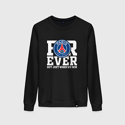 Свитшот хлопковый женский PSG FOREVER NOT JUST WHEN WE WIN ПСЖ, цвет: черный