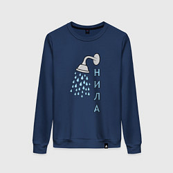 Женский свитшот Душнила DR