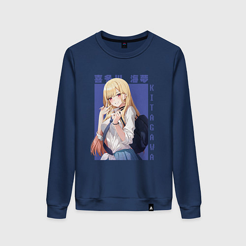 Женский свитшот Марин Китагава / Тёмно-синий – фото 1