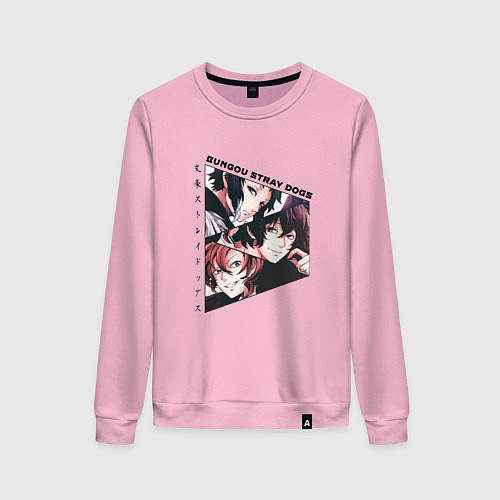 Женский свитшот Великий из бродячих псов, Дазай Осаму, Чуя Накахар / Светло-розовый – фото 1