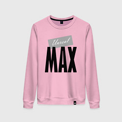 Женский свитшот Нереальный Макс