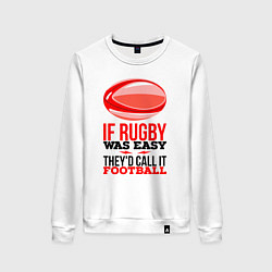 Свитшот хлопковый женский Если бы регби было легким, его бы называли футболо, цвет: белый