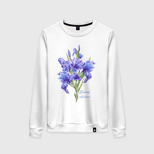 Женский свитшот Фиолетовые ирисы / Белый – фото 1