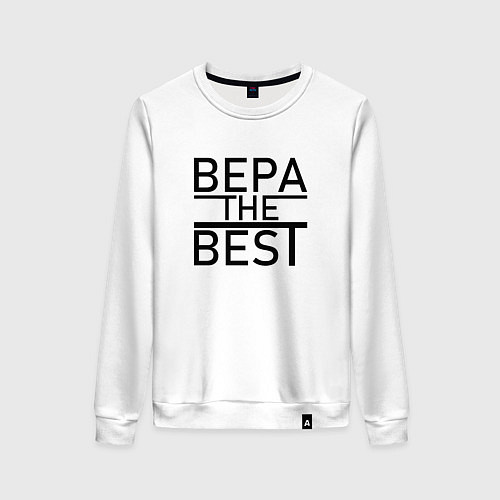 Женский свитшот ВЕРА THE BEST / Белый – фото 1