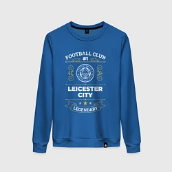 Свитшот хлопковый женский Leicester City FC 1, цвет: синий