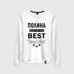 Свитшот хлопковый женский ПОЛИНА BEST OF THE BEST, цвет: белый