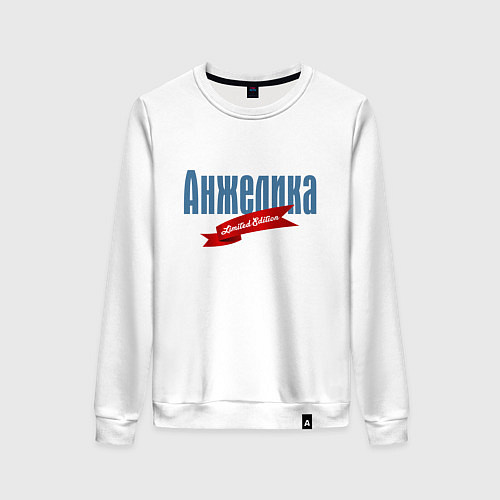 Женский свитшот Анжелика Limited Edition / Белый – фото 1