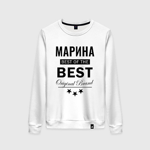 Женский свитшот МАРИНА BEST OF THE BEST / Белый – фото 1