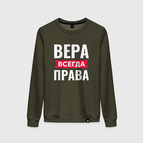 Женский свитшот ВЕРА ВСЕГДА ПРАВА / Хаки – фото 1