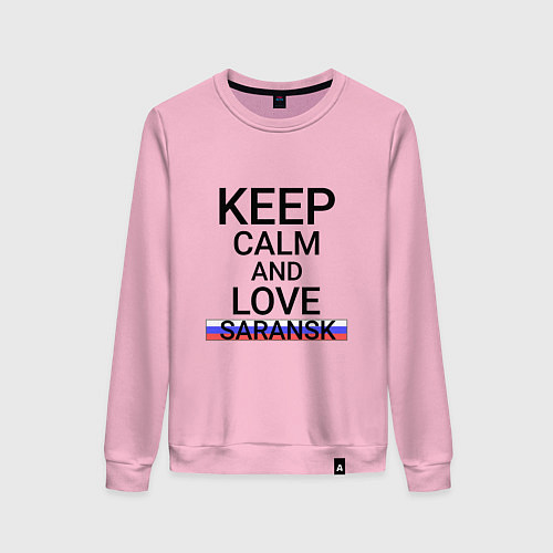 Женский свитшот Keep calm Saransk Саранск / Светло-розовый – фото 1