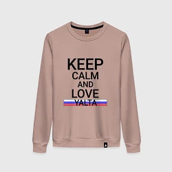 Женский свитшот Keep calm Yalta Ялта