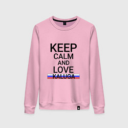 Свитшот хлопковый женский Keep calm Kaluga Калуга, цвет: светло-розовый