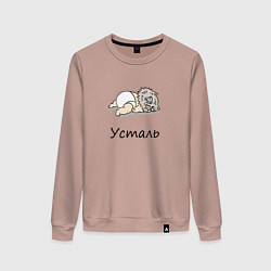 Свитшот хлопковый женский Уставший Иноске Клинок, уничтожающий демонов, цвет: пыльно-розовый